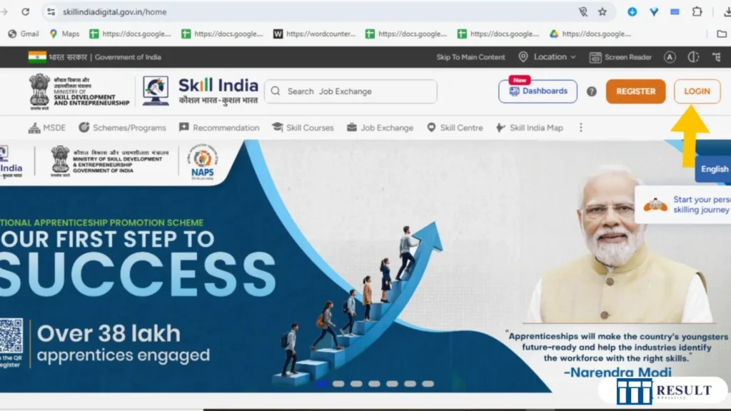 Skill India official website for download ITI Admit Card 2026